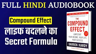 The compound effect by Darren Hardy audiobook  The compound effect book summary in hindi [upl. by Jania]