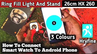 S9 Ultra Max Gold Smartwatch How To Connect  How To Connect Smart Watch to phone [upl. by Docile]