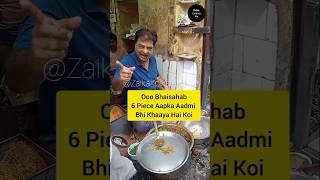 6 Piece Aapka Aadmi Bhi Khaaya Hai  Chhangani Club Kachori Kolkata  Kolkata Street Food  shorts [upl. by Ahsiela409]