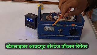 Stabilizer output voltage problem repair Manual voltage Stabilizer repairing kaise kre [upl. by Sharon]