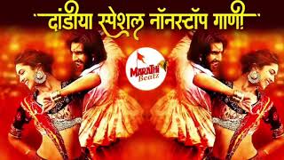 Garba Marathi and Hindi Songs nonstop best 2022 [upl. by Lorena720]