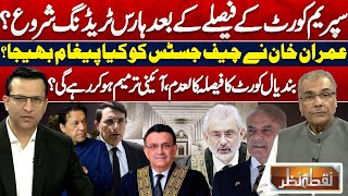 Horse Trading Started After Supreme Court Decision  Imran Khan Message For Qazi  Nuqta e Nazar [upl. by Guyer]