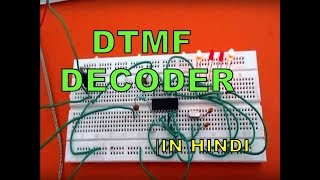 DTMF DECODER using IC MT8870  IN HINDI [upl. by Eckmann323]