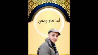 Maher Zain Live 2024 [upl. by Oscar754]