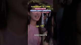 实力与帅气相当的马龙，唱歌的样子蔡依林看的都舍不得眨眼！ [upl. by Bob]