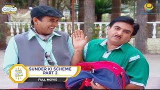 SUNDER KI SCHEME I PART 2 I FULL MOVIE I Taarak Mehta Ka Ooltah Chashmah  तारक मेहता [upl. by Nilak]