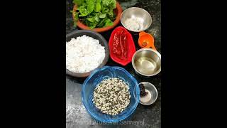 1 மினிட் புதினா சட்னி துவையல் Pudina Chutney Recipe Mint Chutney Pudina Thogayal Mint shorts [upl. by Oicul830]