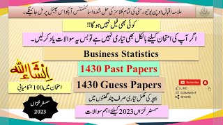 aiou 1430 Past Papers I aiou 1430 guess papers autumn 2023 I 1430 solved past paper spring 2023 [upl. by Ahsitahs]