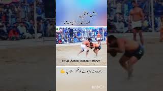 International live kabbadi match in Pakistan of 2019 best stoper Rajput kabaddi da ishq 💯💪🦅🏋️ [upl. by Emmey]