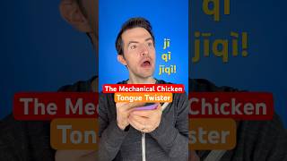 Chinese Chicken Tongue Twister Ji Qi Sounds china chinese mandarin language learn speaking [upl. by Airam]