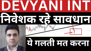 Devyani international share news today  Devyani stock more fall to come  Devyani share targets [upl. by Arodasi]