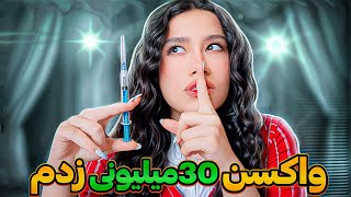 همه چیز‌ راجع به واکسن گارداسیل تو چند دقیقه❌ [upl. by Harlamert]