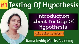 JNTUH  Testing Of Hypothesis introduction in teluguHow to Pass probabilityRama Reddy MathsAcademy [upl. by Nnairda]