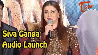 Siva Ganga Movie Audio Launch  Srikanth  Raai Laxmi [upl. by Noryd]