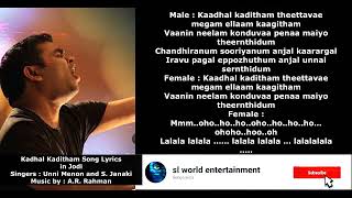 Kadhal Kaditham Song Lyrics [upl. by Chellman155]