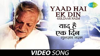 Yaad Hai Ek Din  Gulzar Nazm In His Own Voice [upl. by Coraline]