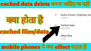 Speed up android phonewhy clear cache data files [upl. by Adis]