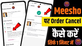 Meesho par shipped order cancel kaise kare  how to cancel shipped order on meesho  order cancel [upl. by Annyl587]