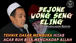 ILMU DASAR UNTUK BERTEMU ALLAH  Gus Mukhlason Rosyid [upl. by Wearing843]