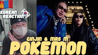 🇲🇳🇰🇷🔥Korean Hiphop Junkie react to Ginjin amp Mrs M  Pokemon MGLENG SUB [upl. by Gniw34]