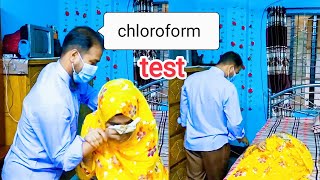 chloroform test 😵chloroform side effect ❣️youtuber tolki [upl. by Lebezej]