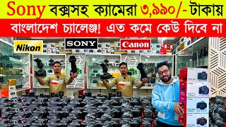 DSLR Camera Price In Bangladesh 2024 😱 Second Hand Dslr Camera🔥Used Dslr Camera Price In Bd 2024 [upl. by Maribelle]