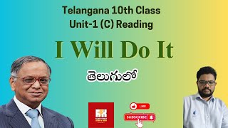 I WILL DO IT Lesson  10 Class English Lesson [upl. by Ausoj]