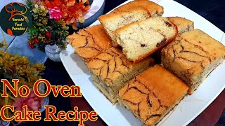 Cake Banane Ka Tarika  Cake Recipe Without Oven  Cake Recipe  Karachi Food Paradise [upl. by Zinah474]