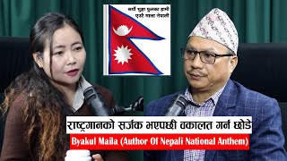 Yatra  Ep 54  Byakul Maila Author Of Nepali National Anthem  Podcast With Sampada Limbu [upl. by Samanthia]