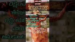 రక్షణ neelone anandam song [upl. by Egnalos]