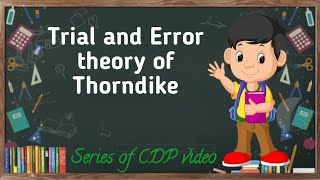 Trial and Error theory of thorndike  थॉर्नडाइक का ट्रायल एंड एरर सिद्धांत cdp ctet2024 education [upl. by Capp742]