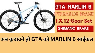 BICYCLE PRICE IN NEPAL GTA MARLIN 6 REVIEW GEAR CYCLE UNDER RS 50000 IN NEPAL MTB HYDRAULIC CYCLE [upl. by Sidney935]