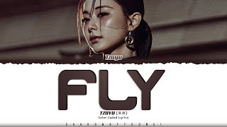 TZUYU TWICE Fly Lyrics 쯔위 Fly 가사 Color Coded HanRomEng  ShadowByYoongi [upl. by Gerri371]