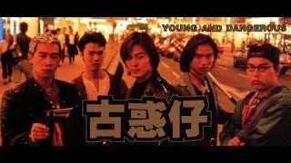 Ekin Cheng  Yau Ching Seui YutYoung and Dangerous 1 [upl. by Otrebron]