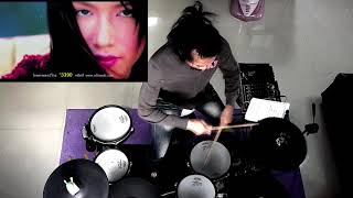 ซ่าส์สั่นๆ  D2B Electric Drum cover by Neung [upl. by Cleveland]