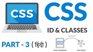 CSS  ID and Classes  Part  3  Web Design Series [upl. by Hanad956]