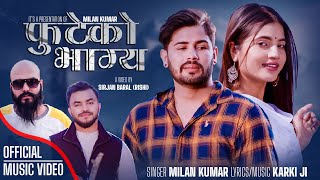 Futeko Bhagya  Milan Kumar • Karki Ji • Swaviman Suvedee • Smarika Dhakal • New Nepali Song 2024 [upl. by Artimed]