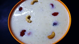 റേഷൻ പച്ചരി പായസം 3 ചേരുവയിൽ ഓണപായസംPachari Payasam Onam Special [upl. by Shelah908]