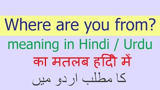 Where are you from meaning in Hindi Urdu  How to answer English questions in Hindi Urdu [upl. by Miza]