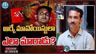 RK మావోయిస్టులా ఎలా మారాడు  ​Ex Maoist Krishna Full Interview  Crime Confessions 56 [upl. by Aicinoid676]