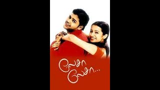 Tamil Movie Freaks PriyadharshanLESA LESA  Tamil full movie [upl. by Retsam282]