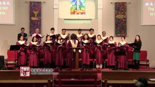 The Highest Praise  至高讚美  Glory Chinese Baptist Church [upl. by Huston]