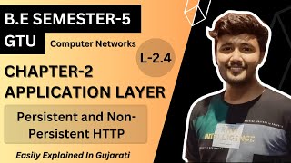 Lec24 Application Layer  Computer Networks  GTU  BE Semester5 [upl. by Tisbee]