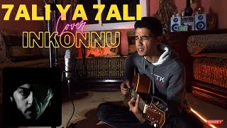 INKONNU  7ALI YA 7ALI Cover by Ossama 🔥 [upl. by Brownley]