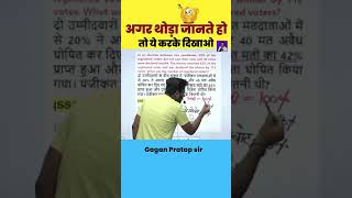 percentage vote concept by Gagan Pratap sir percentage cpo ssc cgl cglmains psc [upl. by Gnal]