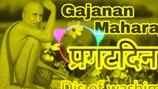 Gajanana Gajanana DJ Prith gajanan maharaj status gajanan maharaj praktdin status Djs of washim [upl. by Aztilem]