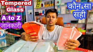 सबसे बढ़िया ग्लास कौन सा है। Tempered Glass  Mobile Phone Tempered Glass  Yogesh Bhardwaj glass [upl. by Ahseina617]