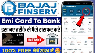 Bajaj Finserv EMI Card Se Paisa Kaise Nikale  Bajaj Finserv EMI Card To Bank Transfer Kaise Kare [upl. by Stannfield]