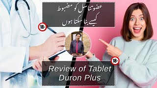 Review of Tablet Duron Plus uses and side effects in UrduHindi  Dr Ghulam Abbas Mahessar [upl. by Ordnasil324]