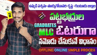 How to Apply MLC VOTE in Ap 2024Ap MLC vote Apply onlineOffline MLC vote Apply [upl. by Seidule]